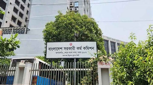 ৪৭তম বিসিএসের চূড়ান্ত ফল প্রকাশ