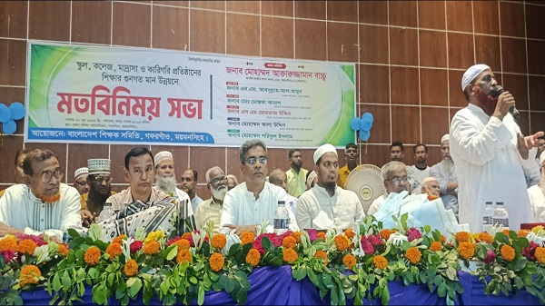 শিক্ষার মান উন্নয়নে সরকার অগ্রাধিকার দিচ্ছে: আক্তারুজ্জামান বাচ্চু