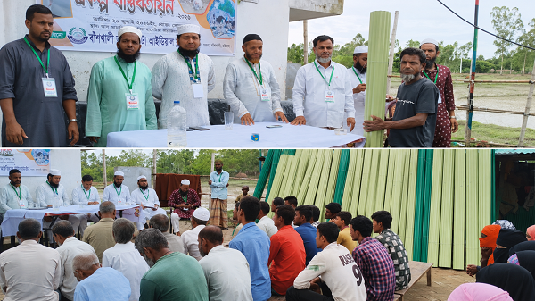 বাঁশখালীতে বন্যায় ক্ষতিগ্রস্ত ২৫ পরিবারের ঘর পুনর্নির্মাণে সহায়তা দিল জালিয়াঘাটা আইডিয়াল ক্লাব