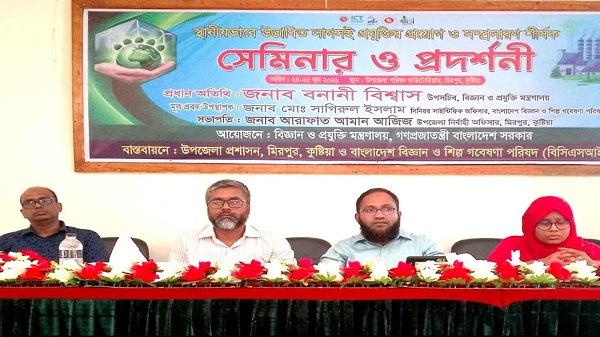 মিরপুরে তিন দিনব্যাপী ফল মেলার শুভ উদ্বোধন, কৃষি ও প্রযুক্তি উদ্ভাবনে গুরুত্বারোপ