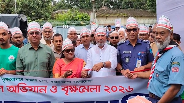 মাদারীপুরে সপ্তাহব্যাপী বৃক্ষরোপণ অভিযান ও বৃক্ষমেলা ২০২৬ এর শুভ উদ্বোধন
