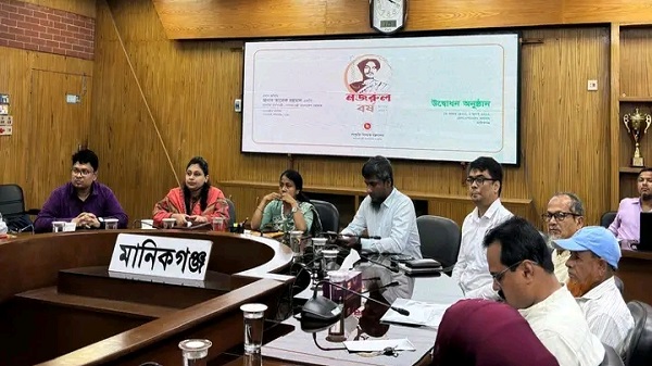 মানিকগঞ্জে ‘নজরুল বর্ষ ২০২৬-২০২৭’ উদ্বোধন উপলক্ষে বর্ণাঢ্য আয়োজন