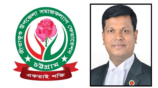 সীতাকুন্ড সমাজকল্যাণ ফেডারেশনের সাংগঠনিক সম্পাদক সরোয়ার লাভলু