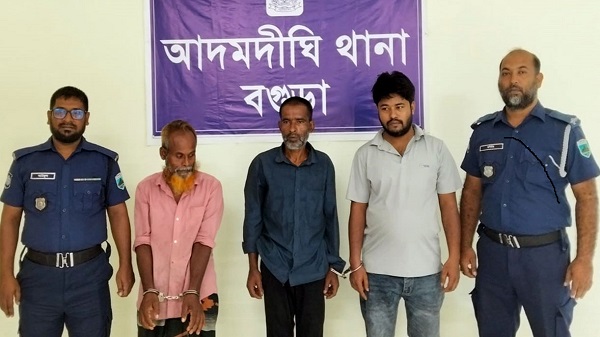 আদমদীঘিতে সাজাপ্রাপ্ত পলাতকসহ তিন আসামি গ্রেপ্তার