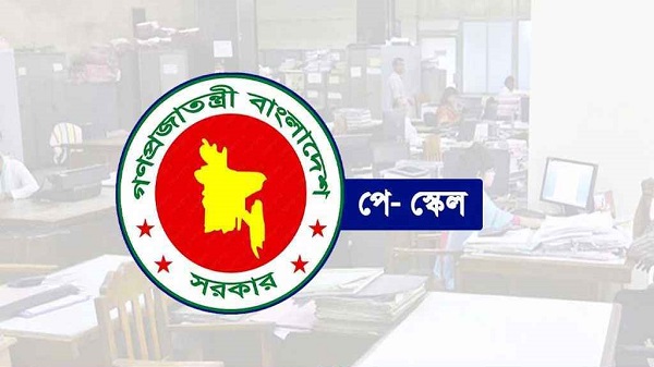 নবম পে-স্কেল বাস্তবায়ন নিয়ে নতুন জটিলতা, পিছিয়ে দেওয়ার পরামর্শ আইএমএফের