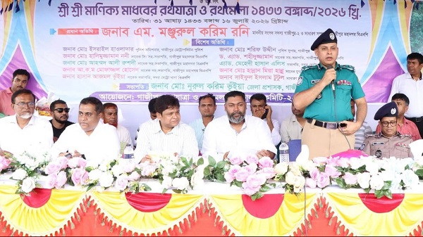 শ্রী শ্রী মানিক্য মাধবের রথযাত্রা ও রথমেলা-২০২৬ উপলক্ষ্যে আইন-শৃঙ্খলা বিষয়ক মতবিনিময় সভা অনুষ্ঠিত