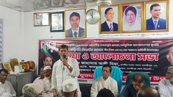 প্রধানমন্ত্রীর দক্ষিণবঙ্গ সফর ঘিরে মাদারীপুর জেলা বিএনপির প্রস্তুতি সভা অনুষ্ঠিত