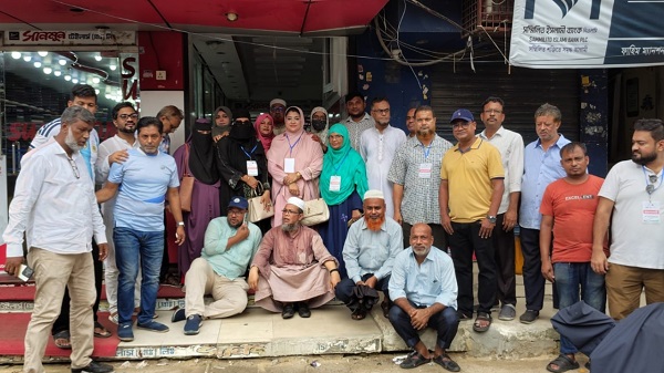 চট্টগ্রামে আমানতকারীদের বিক্ষোভ: হেয়ার কাট নীতি বাতিলের দাবি