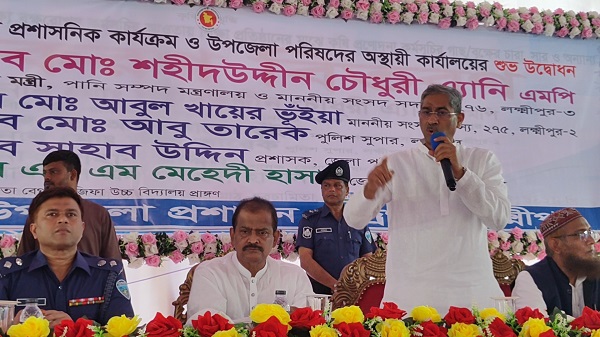 নবগঠিত চন্দ্রগঞ্জ উপজেলার প্রশাসনিক কার্যক্রমের আনুষ্ঠানিক যাত্রা শুরু