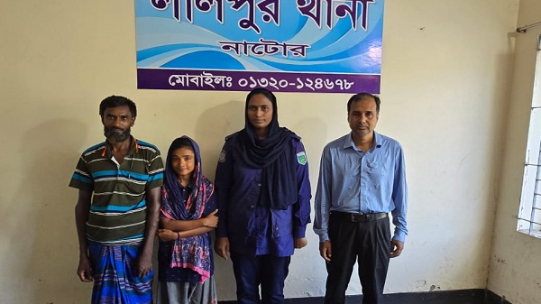 লালপুর থানার তৎপরতায় ৩ দিন পর পরিবারে ফিরল পথভ্রষ্ট কিশোরী রুমা