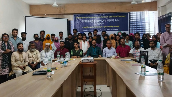 বাগেরহাটে নির্বাচন-পরবর্তী তরুণদের ভাবনা নিয়ে সংলাপ অনুষ্ঠিত