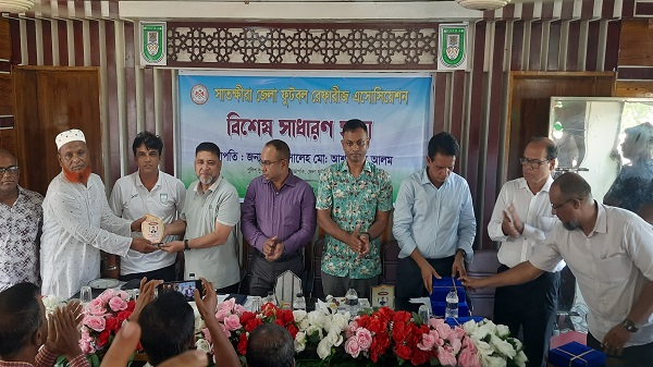 সাতক্ষীরা জেলা ফুটবল রেফারীজ অ্যাসোসিয়েশনের বিশেষ সাধারণ সভা 