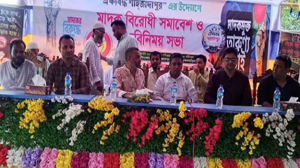 সরাইলে মাদকবিরোধী সমাবেশে ঐক্যবদ্ধ প্রতিরোধ গড়ে তোলার আহ্বান