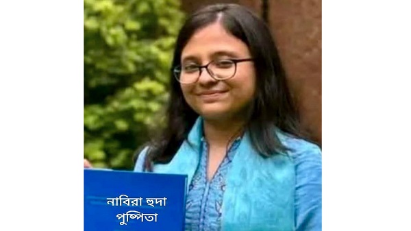 পীরগঞ্জের কৃতি সন্তান নাবিরা হুদা পুস্পিতা, বুয়েটে লেকচারার হিসেবে যোগদান