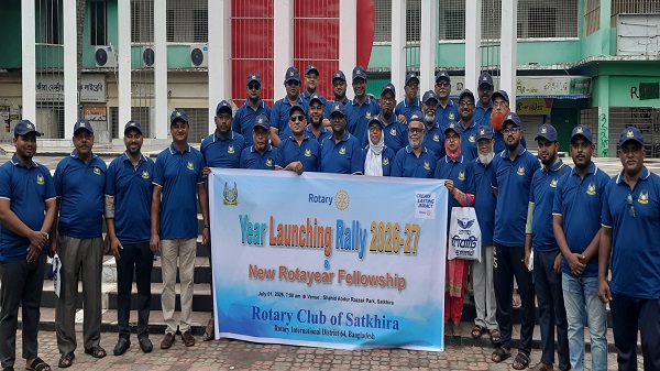 রোটারী ক্লাব অব সাতক্ষীরার রোটাবর্ষ ২০২৬–২৭ উপলক্ষে র‍্যালি