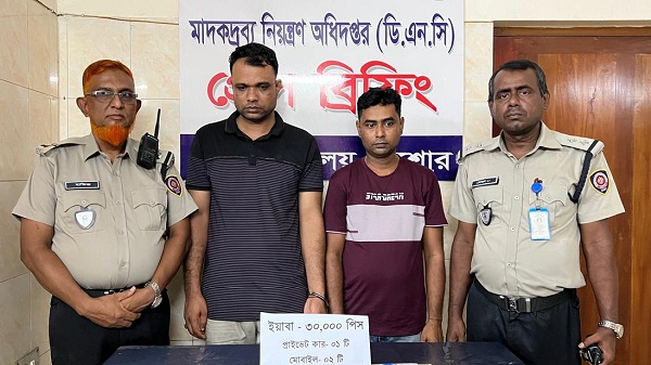 যশোরে ৩০ হাজার ইয়াবাসহ বেনাপোলের দুই মাদক কারবারি আটক