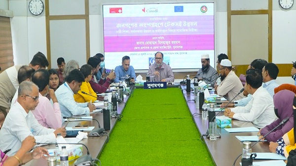 নারীর ক্ষমতায়নের চ্যালেঞ্জ নিয়ে সুনামগঞ্জে সামাজিক নিরীক্ষার ফলাফল উপস্থাপন সভা
