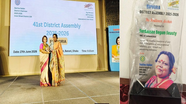 নারীর ক্ষমতায়নে অনন্য স্বীকৃতি, ‘দ্য রেজিলিয়েন্স অ্যাঙ্কর’ পেলেন ফেরদৌসী বেগম বিউটি