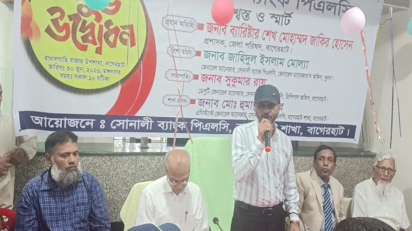 রাখালগাছি বাজারে সোনালী ব্যাংকের নতুন উপশাখার যাত্রা শুরু