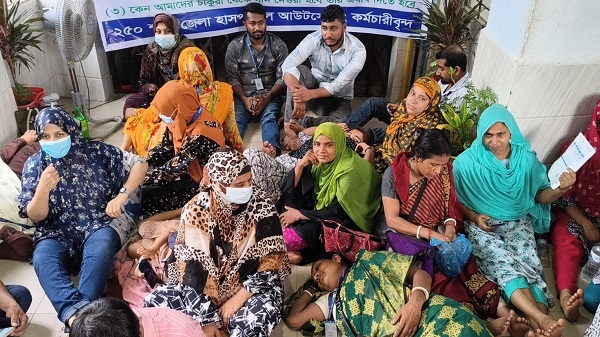 বাগেরহাটে চাকুরী বহাল রাখার দাবিতে আউটসোর্সিং কর্মচারীদের অবস্থান কর্মসূচি