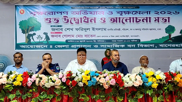 বাগেরহাটে সপ্তাহব্যাপী বৃক্ষ মেলার উদ্বোধন