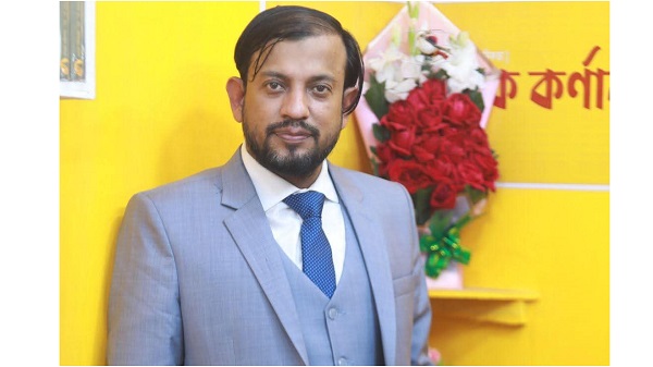 অরুণিমা’ জমির উদ্দিন মিলন 