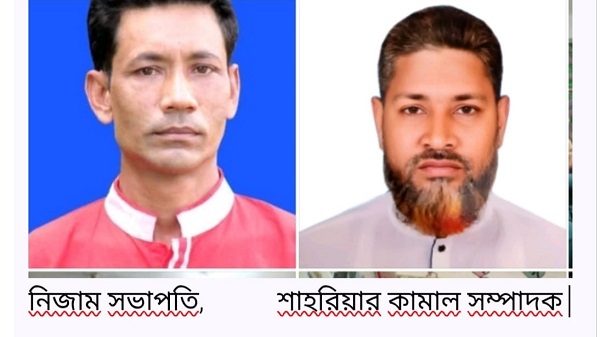 রামগতি প্রেসক্লাবের নতুন কমিটি গঠন: সভাপতি নিজাম, সম্পাদক শাহরিয়ার