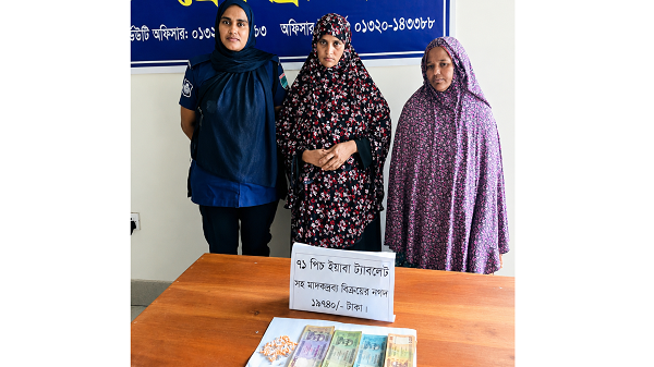 বেনাপোলে ইয়াবা ও মাদক বিক্রির টাকা উদ্ধার, দুই নারী গ্রেফতার