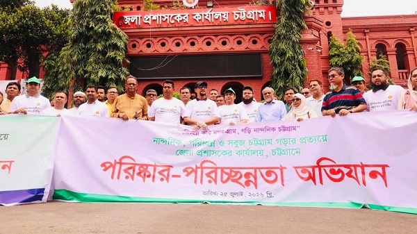 নান্দনিক চট্টগ্রাম গড়ার লক্ষ্যে মাসব্যাপী পরিচ্ছন্নতা অভিযান শুরু