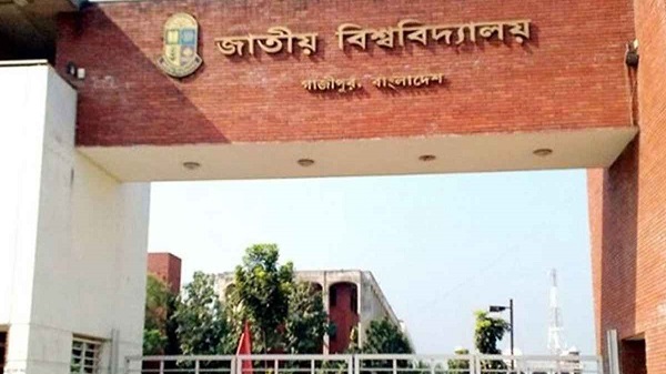 জাতীয় বিশ্ববিদ্যালয়ের অনার্স ১ম বর্ষের পরীক্ষার সময় পরিবর্তন