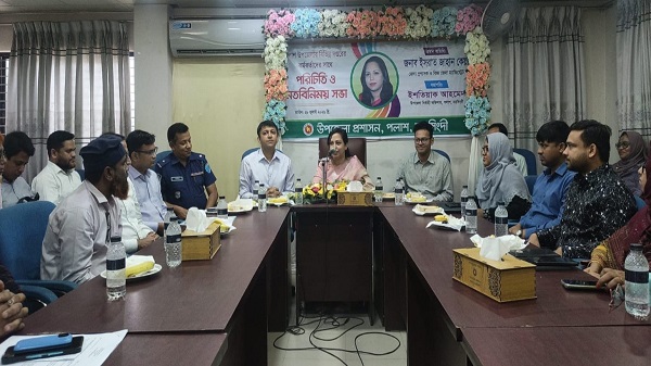 পলাশে সরকারি কর্মকর্তাদের সঙ্গে জেলা প্রশাসকের মতবিনিময় সভা