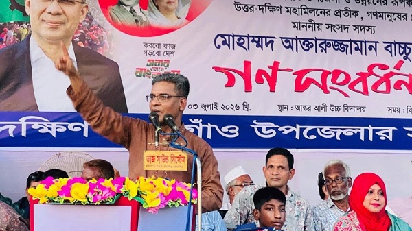 ‘দক্ষিণ গফরগাঁও’ উপজেলা অনুমোদনে এমপি আক্তারুজ্জামান বাচ্চুকে গণসংবর্ধনা