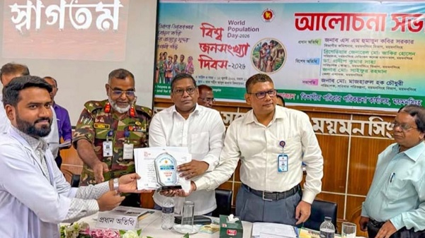 ময়মনসিংহে বিশ্ব জনসংখ্যা দিবস পালিত