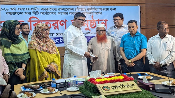 টিআর কর্মসূচিতে ময়মনসিংহ সিটি কর্পোরেশনের ৬৬ প্রতিষ্ঠানে ৭১ লাখ টাকার অনুদান