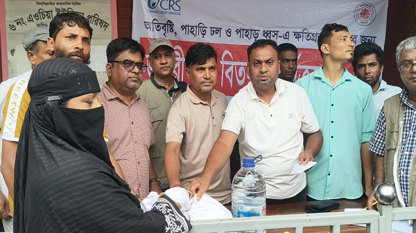 পাহাড়ি ঢলে ক্ষতিগ্রস্তদের আস্থায় কারিতাসের জরুরি ত্রাণ বিতরণ