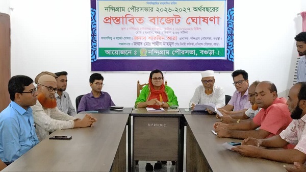 নন্দীগ্রাম পৌরসভার ৬৬ কোটি ৩৩ লাখ টাকার বাজেট ঘোষণা