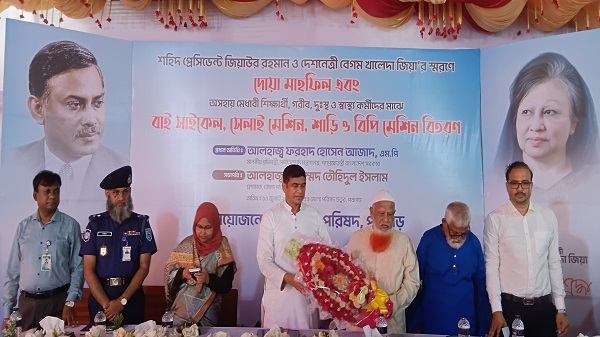 পঞ্চগড়ে জেলা পরিষদের উদ্যোগে দোয়া মাহফিল ও সামগ্রী বিতরণ