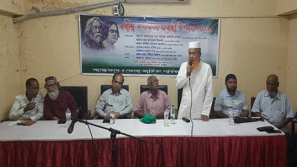 সাতক্ষীরায় জেলা সাহিত্য পরিষদের আয়োজনে রবীন্দ্র-নজরুল জয়ন্তী উৎসব অনুষ্ঠিত