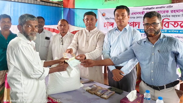 দোয়ারাবাজারের সুরমা ইউনিয়নে বন্যায় ক্ষতিগ্রস্ত কৃষকদের মাঝে চাল ও নগদ অর্থ বিতরণ