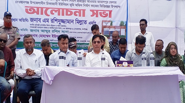 দেওয়ানগঞ্জে চিকাজানী ইউনিয়ন ভূমি অফিস ভবনের ভিত্তিপ্রস্তর স্থাপন