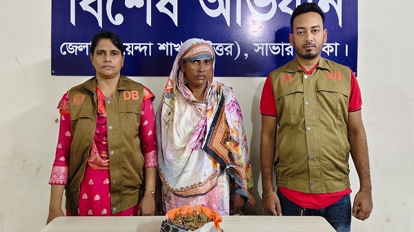 আশুলিয়ায় গাঁজাসহ নারী মাদক ব্যবসায়ী পারভীন আক্তার গ্রেপ্তার