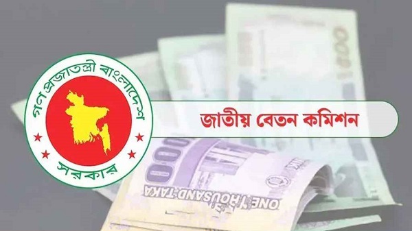 নবম পে-স্কেল কার্যকর সরকারি চাকরিতে ১১-২০তম গ্রেডে বাড়ছে ১৩৫% বেতন