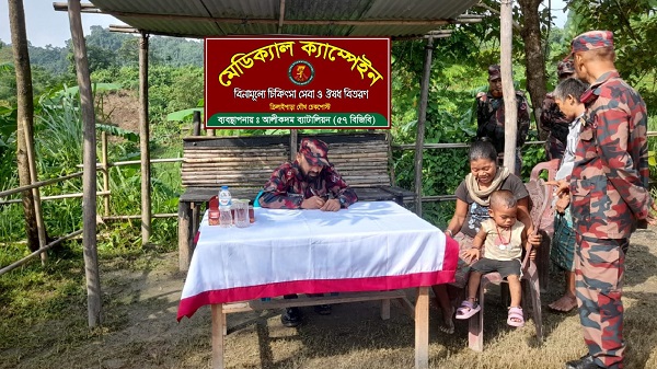 আলীকদমে ৫৭ বিজিবির মেডিকেল ক্যাম্প, বন্যার্তদের বিনামূল্যে চিকিৎসাসেবা প্রদান