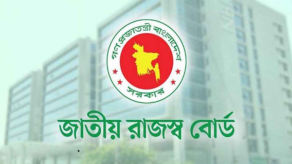 উৎসে কর যাচাইয়ে এনবিআরের ৫ নির্দেশনা