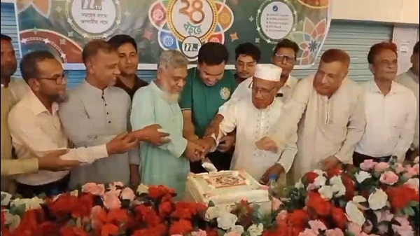 সীতাকুণ্ডে এনটিভির ২৪তম প্রতিষ্ঠাবার্ষিকী উদযাপন