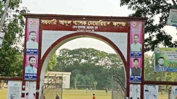 ডিগ্রি পরীক্ষায় নকলের দায়ে ১২ পরীক্ষার্থী বহিষ্কার