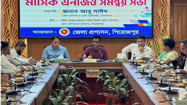 পিরোজপুরে জেলা এনজিও সমন্বয় কমিটির মাসিক সভা অনুষ্ঠিত
