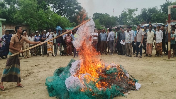আত্রাইয়ে নিষিদ্ধ রিং ও কারেন্ট জাল জব্দ, পুড়িয়ে ধ্বংস; ব্যবসায়ীকে জরিমানা