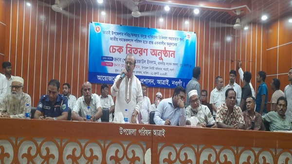আত্রাইয়ে অসুস্থ ও অসহায় ১৭ জনের হাতে চিকিৎসা সহায়তার চেক তুলে দিলেন এমপি রেজাউল ইসলাম