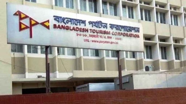 পর্যটন করপোরেশনে নতুন চেয়ারম্যান